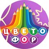Логотип телеграм канала @cvetoforcom — Цветофор • Старый Оскол | Губкин