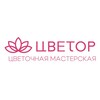 Логотип телеграм канала @cvetor22 — ЦВЕТОР | Цветы Барнаул | Доставка цветов в Барнауле