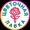 Логотип телеграм канала @cvety_lipeck — Цветы Липецк