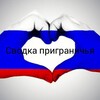 Логотип телеграм канала @cvodka_cvo — Сводка приграничья