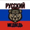 Логотип телеграм канала @cvodnr — Отряд 👿 ЗвЕрЬ 👿 за СВО 🫡