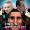 Логотип телеграм канала @cvvteamscum — avecocal