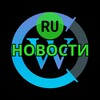 Логотип телеграм канала @cwebapp_news_ru — CWebApp RU| Новости