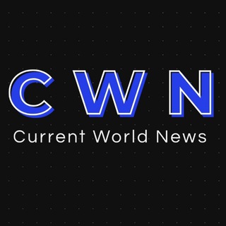 Логотип телеграм канала @cwn18 — CWN - Актуальные Мировые Новости