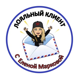 Логотип телеграм канала @cx_expert — ЛОЯЛЬНЫЙ КЛИЕНТ