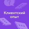 Логотип телеграм канала @cx_banktochka — Клиентский опыт от Точка Банк