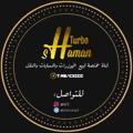 Logo saluran telegram cxccc — TURBO 𝐒𝐇𝐀𝐌𝐀𝐍