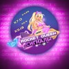 Telegram channel 🚀 Rocket-Queen 👸 | СТРАТЕГИИ 💸 logo