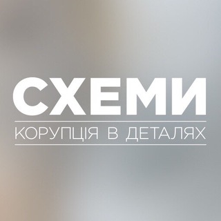 Логотип телеграм -каналу cxemu — Схеми