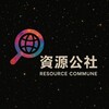 电报频道的标志 cxsns — 资源公社 ｜CXSNS Resource Hub