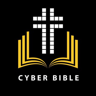 Логотип телеграм канала @cyber_bible — Кибер Библия - Библиотека материалов