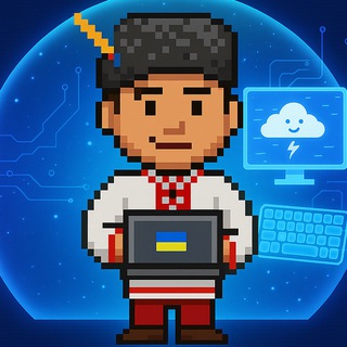 Логотип телеграм -каналу cyber_friend — Твій цифровий друг ⌨️