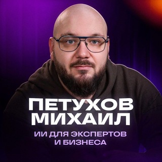 Telegram channel Кибер-Миша | ИИ для бизнеса logo