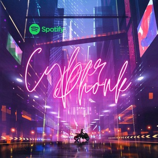 Логотип телеграм -каналу cyber_phonk — ᑢᖻᗷᘿᖇ ᕵᕼᓍᘉᖽᐸ