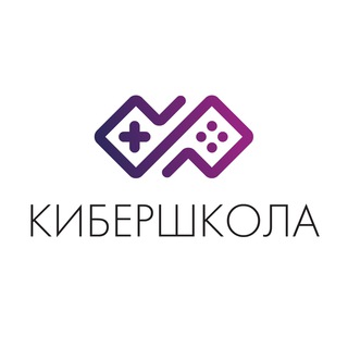 Логотип телеграм канала @cyber868 — КИБЕРШКОЛА