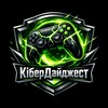 Логотип телеграм -каналу cyber_digest_ua — КіберДайджест