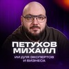 Логотип телеграм канала @cyber_misha — Кибер-Миша | ИИ для бизнеса