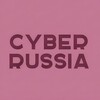 Логотип телеграм канала @cyber_russian — CyberRussia