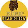 Логотип телеграм канала @cyber_squad2 — Кибер ⚡️Дружина 🇷🇺