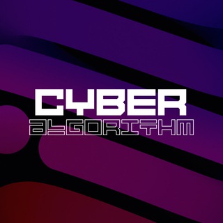 Логотип телеграм канала @cyberalg — CyberAlgorithm