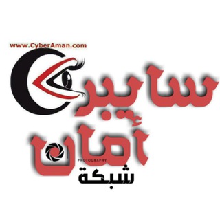 لوگوی کانال تلگرام cyberaman_channel — CyberWa