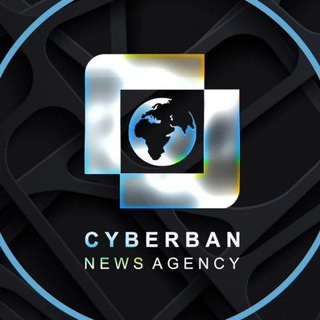 خبرگزاری سایبربان| Cyberban News - Telegram Channels