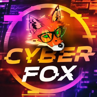 Логотип телеграм канала @cyberfox_cmd — CYBER FOX