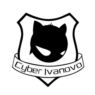 Логотип телеграм канала @cyberivanovo — CyberIvanovo