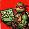 Логотип телеграм канала @cybernovostiso2 — КиберНовости