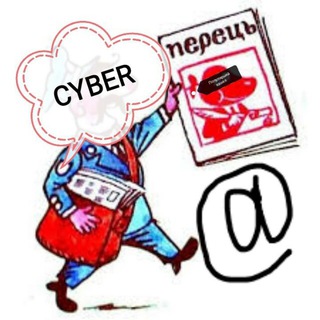 Логотип телеграм -каналу cyberperets — Кіберперець