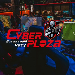 Логотип телеграм канала @cyberplaza — Cyber Plaza | eSports Club!