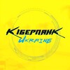 Логотип телеграм -каналу cyberpunk2077_ua — Кіберпанк UA