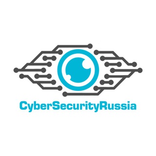 Логотип телеграм канала @cybersecurityrussia — CyberSecurityRussia