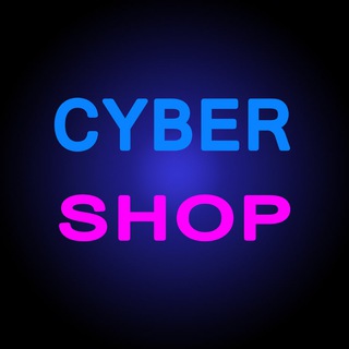 Логотип телеграм канала @cybershoprus — CyberSHOP | Магазин Технологий | Technology