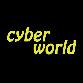 Логотип телеграм канала @cybersportclassic — CyberWorld | Dota 2