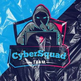 Logo of telegram channel cybersquad0 — ⚠️Cyber Squad⚠️