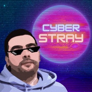 Логотип телеграм канала @cyberstray — CyberStray