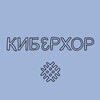 Логотип телеграм канала @cyberxooop — киберхор