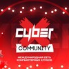 Логотип телеграм канала @cyberxorenburg56 — CyberX ЧАТ