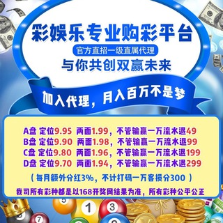 电报频道的标志 cyl88826 — 彩娱乐招商、顶级待遇