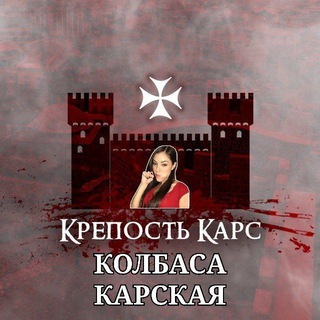 Логотип телеграм канала @cymazisbrod — Чумазый сброд (зеркало)