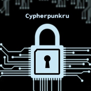 Логотип телеграм канала @cypherpunkru — Шифропанк