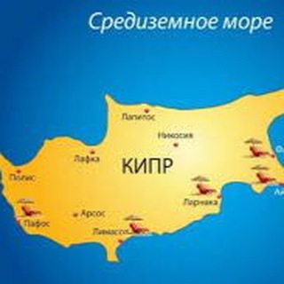 Логотип телеграм канала @cyprus_relocation — ВНЖ Релокация ПМЖ Кипр