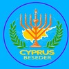 Логотип телеграм канала @cyprusbeseder — Кипр Беседер