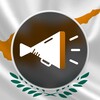 Логотип телеграм канала @cyprusnewss — Новости Кипра