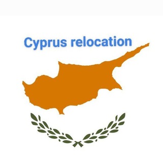 Логотип телеграм канала @cyprusrelocation — Cyprus relocation