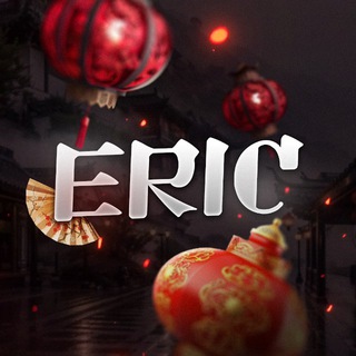 Логотип телеграм канала @cz_eric — Eric - EasyPeasy System
