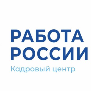 Логотип телеграм канала @czn_belorechensk — ЦЗН Белореченского района