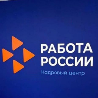 Логотип телеграм канала @czn_bruhoveckaya — ГКУ КК ЦЗН Брюховецкого района