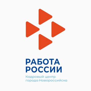 Логотип телеграм канала @czn_novoross — ЦЗН Новороссийск